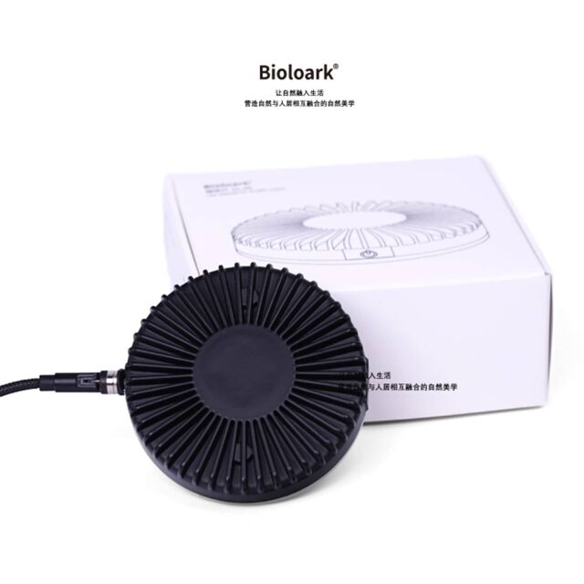 Bioloark - Magnet Plant Light - DL-05