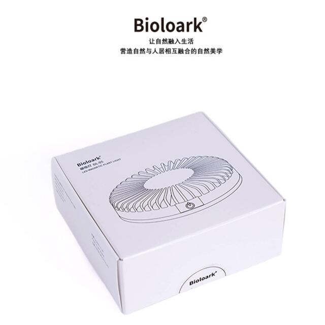 Bioloark - Magnet Plant Light - DL-05