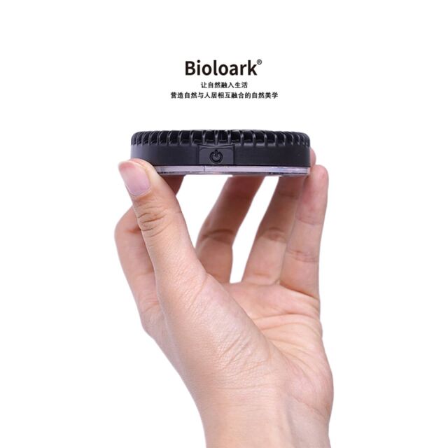 Bioloark - Magnet Plant Light - DL-05